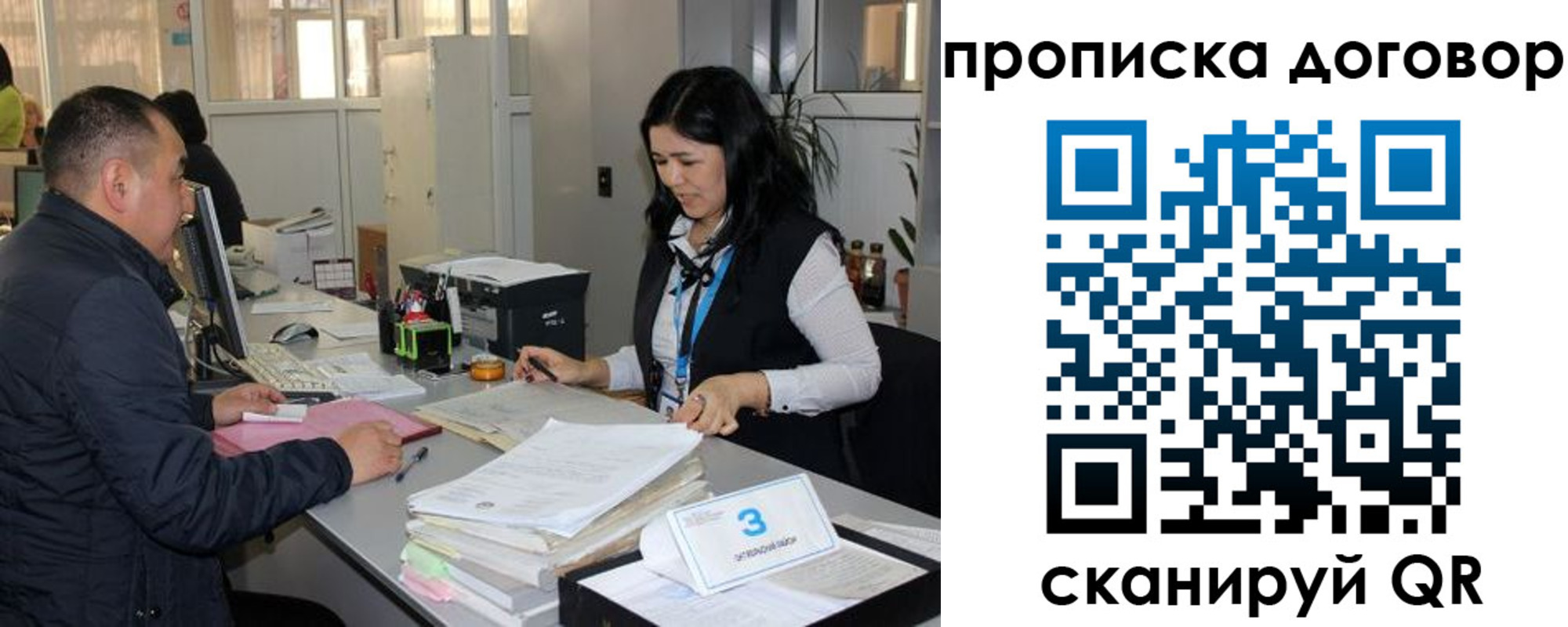 пропишу в квартире в Амурской области